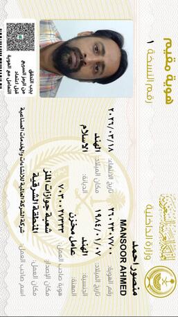 Dammam, Job Seekers, Procurement Officer Or Specialist With 7 Years Experience In KSA