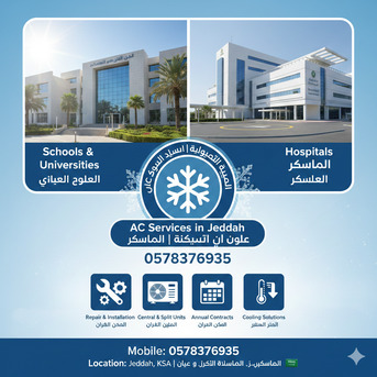 Jeddah, Business, Ac Air Conditioning Maintenance