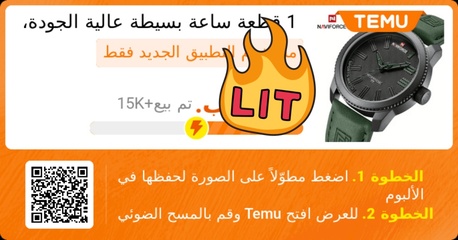 Manama, Businesses For Sale, Men Watch.. Special Gifts