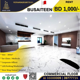 Busaiteen, Offices, BHD 1000,  Commercial Floor For Rent In Busaiteen