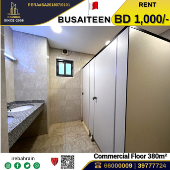 Busaiteen, Offices, BHD 1000,  Commercial Floor For Rent In Busaiteen