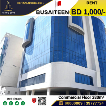 Busaiteen, Offices, BHD 1000,  Commercial Floor For Rent In Busaiteen