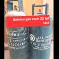 BHD 22,  Bah Gas 22 Bd Each Medium Delivery 2 Bd Msg 3670 8372 Wts Ap