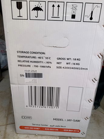 Riyadh, Health & Beauty Items, SAR 1000,  Oxygen Condensation Device