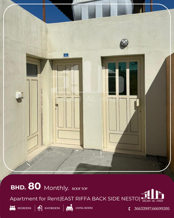 East Riffa, Housing Exchanges, BHD 80/month,  Studio,  0 Sq. Meter,  STUDIO FLAT FOR RENT 80BD ONLY
