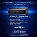 BHD 88,  "HP I5 Desktop Combo &ndash; 16GB RAM, 250GB SSD, Ideal For Home & Office" 👉 +973 39548774