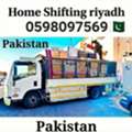 Al Malaz, Labor/Moving, HOME❤️SHIFTING❤️MOVER❤️PACKER❤️CLEANER❤️TOTALSOLUTION.0534664074