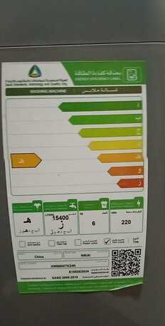 Jubail, Household Items, SAR 500,  Washing Machine