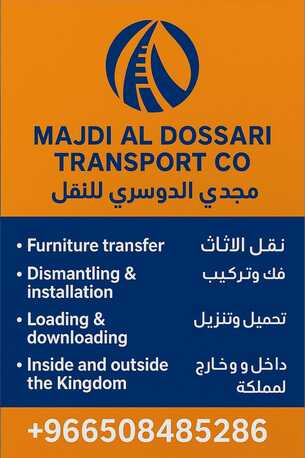 Madinah, Labor/Moving, GULF MOVING PACKING [PAKISTANI RELOCATION TEAM FOR HOUSE OFFICE APARTMENT COMPOUND SHIFTING AND MOVING AL TYPE FURNITURE DISMENTLE AND INSTALMENT WE HAVE PROFESSIONAL CARPENTER AND LABOUR OUR SERVICES ANYWHERE KSA GULFF 0508485286