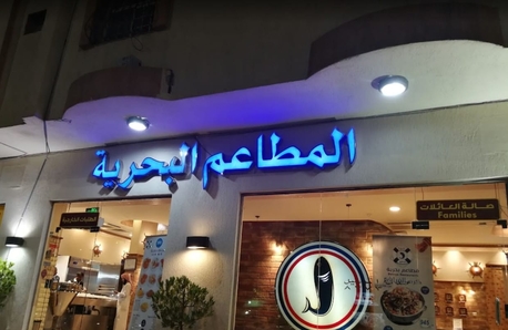 Riyadh, Jobs, কাফেলা!!! নন কাফেলা কাজের সন্ধান