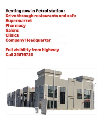 Manama, Shops, Super Market Unit For Rent