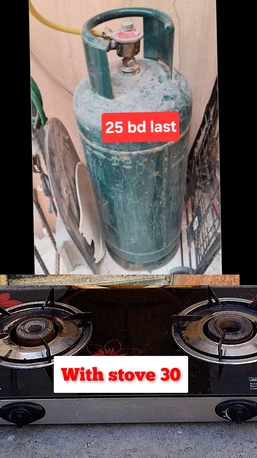 Manama, Appliances, BHD 30,  Bahrian Gas With Regulator Pipe And Stove 30 Bd All Msg 3670 8372 Wts Ap