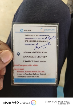 Jubail, Job Seekers, Welding QC Inspector | CSWIP 3.1 | NDT Level II