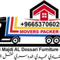 PACKING MOVING HOME OFFICE FLA= VILLA APARTMENT BEST CARPENTER AND LABOUR PACKING MOVING HOME OFFICE FLAT VILLA APARTMENT LOW RATE PACKING MOVING REMOVING HOME OFFICE FLAT VILLA BEST CARPENTER LABOUR PAKISTANI K S A GCC` 0537060266