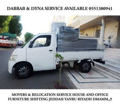 Jeddah, Household, Pakistani Movers House Furniture Shifting Jeddah To Anywhere 0551380941
