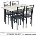 SAR 3,  New High Quality Dinning Table With 4 Chairs And 6 Chairs Available