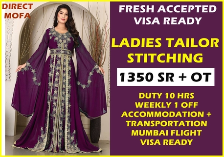 Dammam, Jobs, Urgent Hiring &ndash; Ladies Tailor (Stitching) &ndash; Saudi Arabia