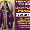Urgent Hiring &ndash; Ladies Tailor (Stitching) &ndash; Saudi Arabia