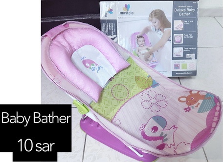 Tabuk City, Baby & Kid Stuff, SAR 1,  Stroller With Baby Cot System,breast Pump,bath Chair And Tub