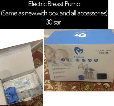 Tabuk City, Baby & Kid Stuff, SAR 1,  Stroller With Baby Cot System,breast Pump,bath Chair And Tub