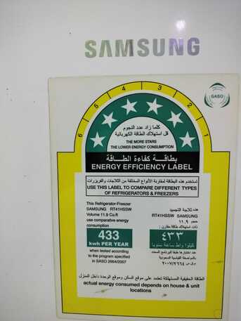 Al Murabba, Household Items, SAR 350,  Used Samsung Refrigerator Sale For 300 Sar Only