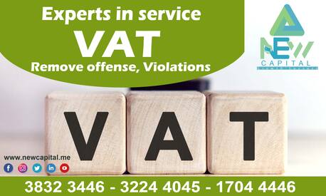 Manama, Business, Experts In Service Vat & Remove Offense, Violations