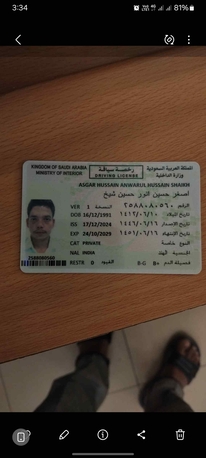 Khobar, Job Seekers, I Need House Driver Job