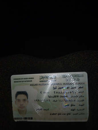 Khobar, Job Seekers, I Need House Driver Job