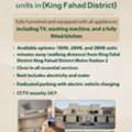 SAR 4500000140000/year,  Furnished,  3 BR,  300 Sq. Meter,  Brand-new Modern Residential Units In (King Fahad District). Fully Furnished And Equipped