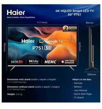 Jubail, Electronics, SAR 900,  50