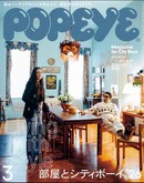 U.S. Virgin Islands, Materials, USD 298,  Buy Popeye Magazine Online With Confidence