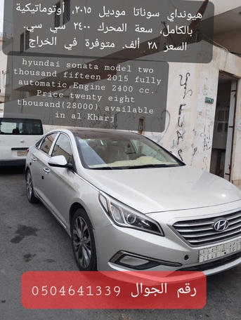 Al Kharj, Vehicles, Cars & Trucks , SAR 27000,  Hyundai Sonata,  2015,  Automatic,  370000 KM,  Hyndai Sonata  Model Fully . Engine 2.4L