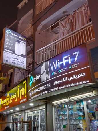 Muharraq, Jobs, Salesman - Matrix Computer (Muharraq).