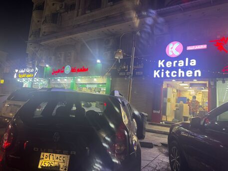 Al Bawadi, Shops, SAR 7000,  64 Sq. Meter,  Shop For Lease