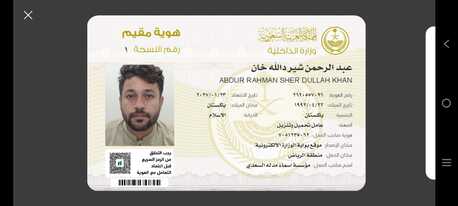 Riyadh, Job Seekers, ELECTRICAL QC ENGINEER