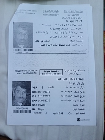 Al Adama, Job Seekers, Packing Supervisor & Forklift Operator