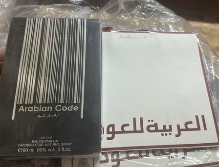 Al Aziziyah, Perfumes & Fragrances, SAR 110,  Arabian Code Arabian Oud