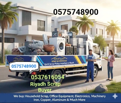 Dammam, Items Wanted, We Buying Purchased All Types Of Leftover Scraps Materials 0575748900