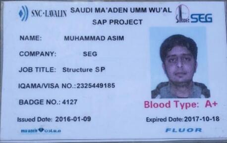 Jubail, Job Seekers, Steel Structure Supervisor/