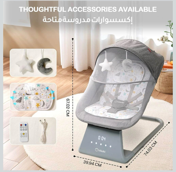Dammam, Baby & Kid Stuff, SAR 200,  Hibobi Smart Baby Rocker & Swing