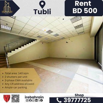 Tubli, Shops, BHD 500,  140 Sq. Meter,  Commercial Shop With Mezzanine For Rent In Tubli &ndash; BD.500/-