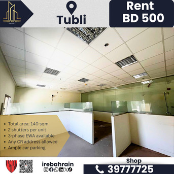Tubli, Shops, BHD 500,  140 Sq. Meter,  Commercial Shop With Mezzanine For Rent In Tubli &ndash; BD.500/-