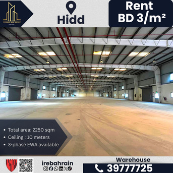 Hidd, Warehouses, BHD 6750,  2250 Sq. Meter,  Commercial Warehouse / Workshop For Rent In Hidd Industrial Area &ndash; BD.3/- Per M?