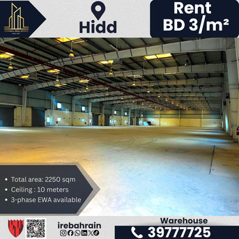 Hidd, Warehouses, BHD 6750,  2250 Sq. Meter,  Commercial Warehouse / Workshop For Rent In Hidd Industrial Area &ndash; BD.3/- Per M?
