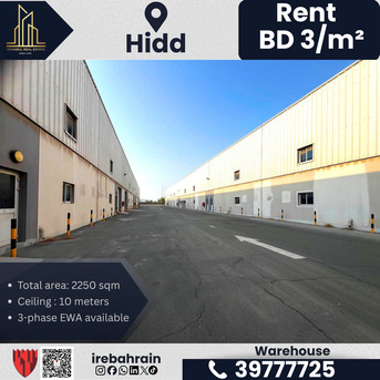 Hidd, Warehouses, BHD 6750,  2250 Sq. Meter,  Commercial Warehouse / Workshop For Rent In Hidd Industrial Area &ndash; BD.3/- Per M?
