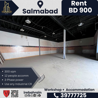 Salmabad, Warehouses, BHD 900,  300 Sq. Meter,  Workshop For Rent In Salmabad &ndash; BD 900/- (Without EWA)