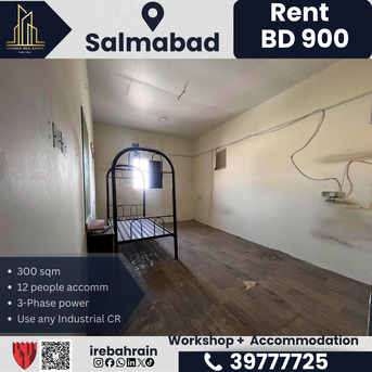 Salmabad, Warehouses, BHD 900,  300 Sq. Meter,  Workshop For Rent In Salmabad &ndash; BD 900/- (Without EWA)