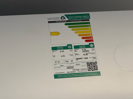 Al Hazm, Air Conditioners, SAR 1800,  Split Ac 2.5 Tonnes