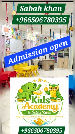 Yanbu, Lessons Offered, Success School Completion Certificate Provided | Visit Visa Holders Allowed | KG&ndash;Grade 5