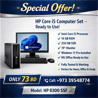 Manama, Electronics, BHD 73,  "HP I5 Desktop Combo &ndash; 14GB RAM, 250GB SSD, 19" HD Monitor Ideal For Home & Office" Call